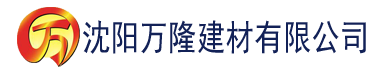 沈阳四虎影院打开建材有限公司_沈阳轻质石膏厂家抹灰_沈阳石膏自流平生产厂家_沈阳砌筑砂浆厂家